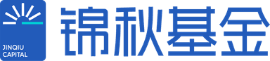 锦秋基金